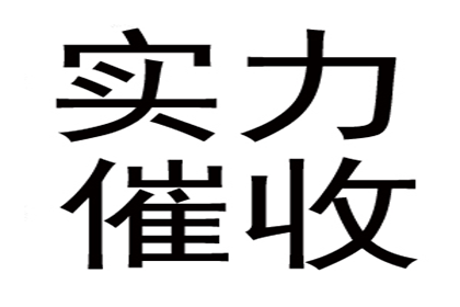 四万欠款未归还，求解对策